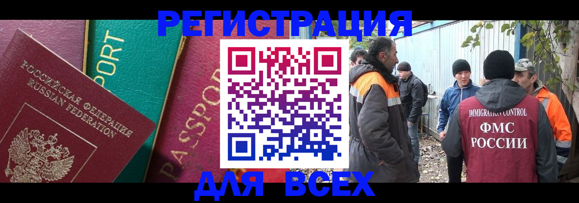 временная регистрация адрес в Лакинске